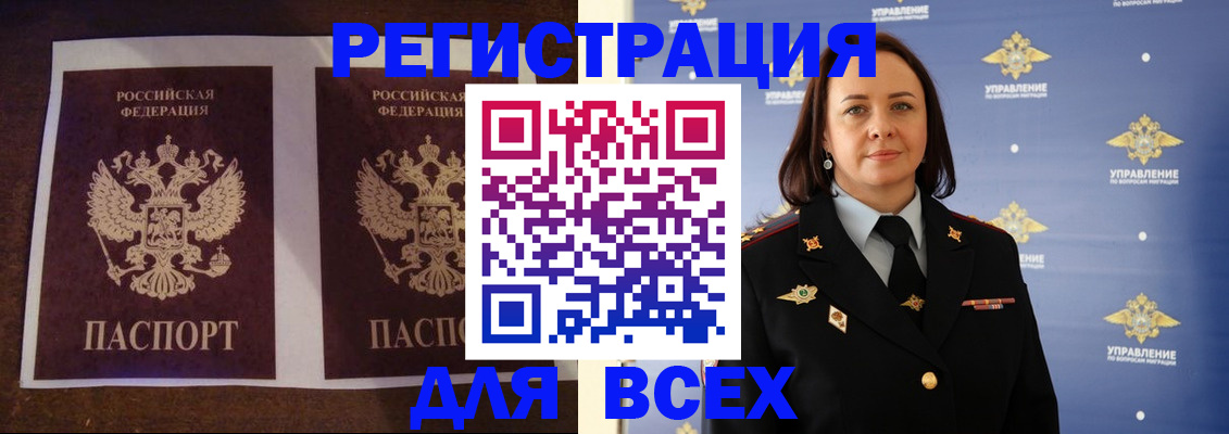 прописка поиск в Дербенте